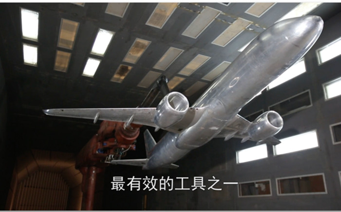 風洞是什么？河南航材為您解答